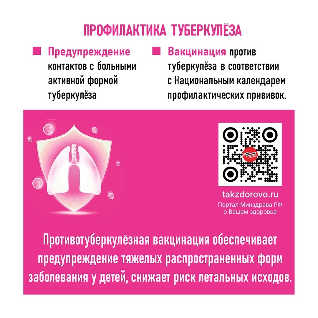 23.03.2026-5